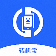 转机宝客户端