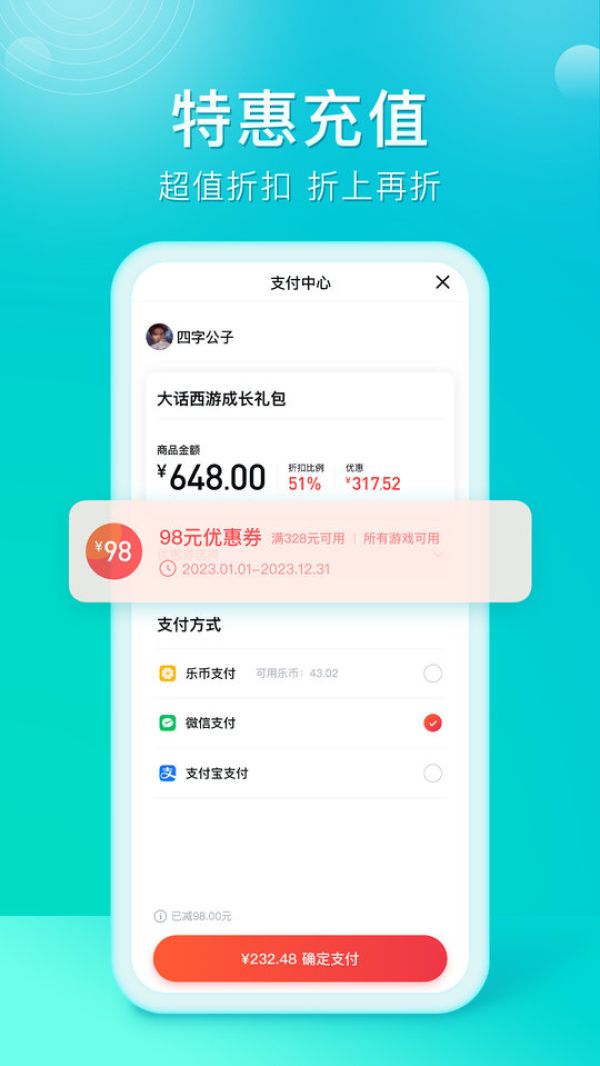 vr游戏盒子app