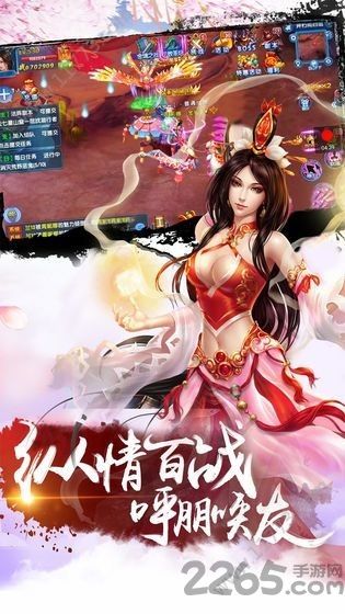 尘缘百世轮回仙缘服