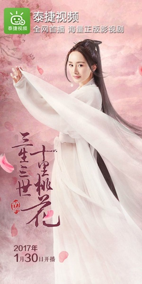 泰捷盒子