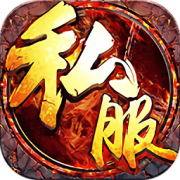 传世之戒