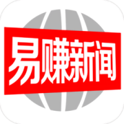 易赚新闻