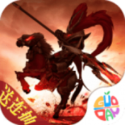 三国纷争