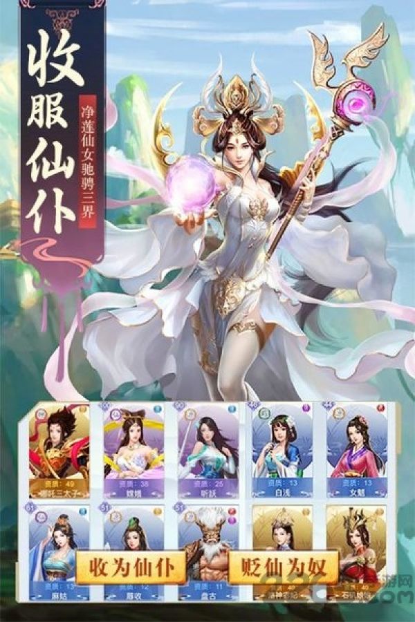 进击的战神