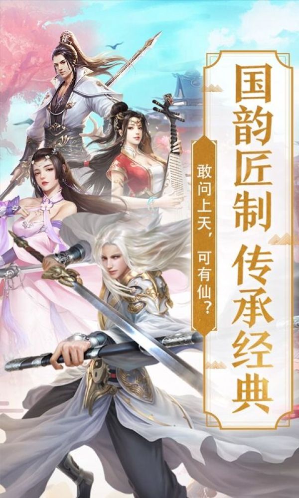 师姐发红包