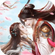 尘缘百世轮回仙缘服