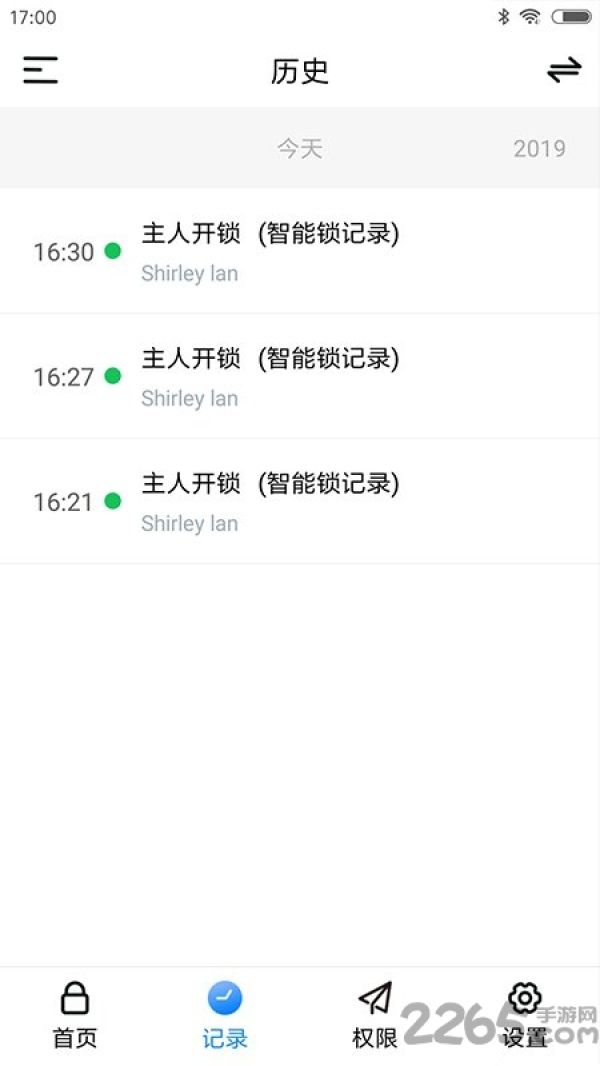 lockly客户端