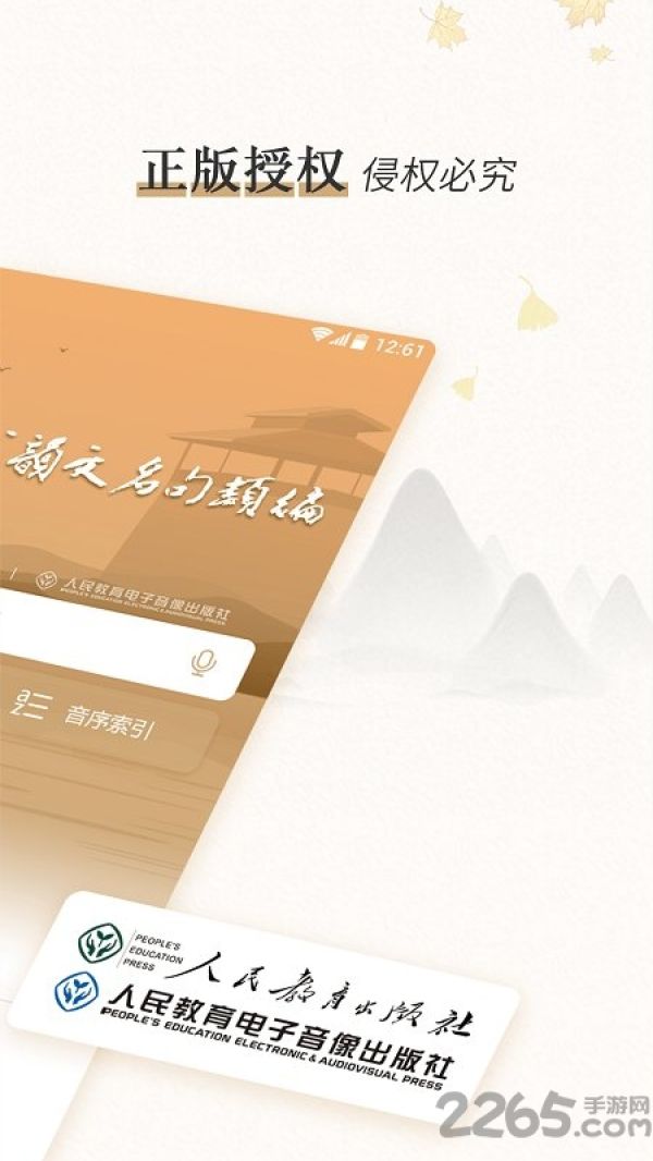 中国古代韵文名句类编