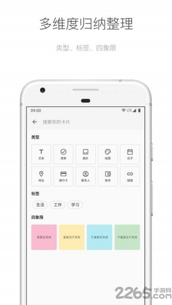 麻雀笔记