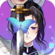 少年封印师鬼灭