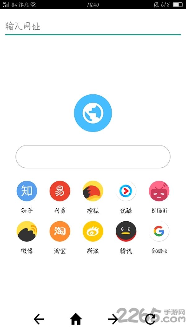 简浏览器