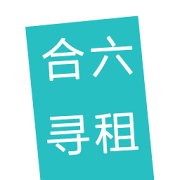 合六寻租app