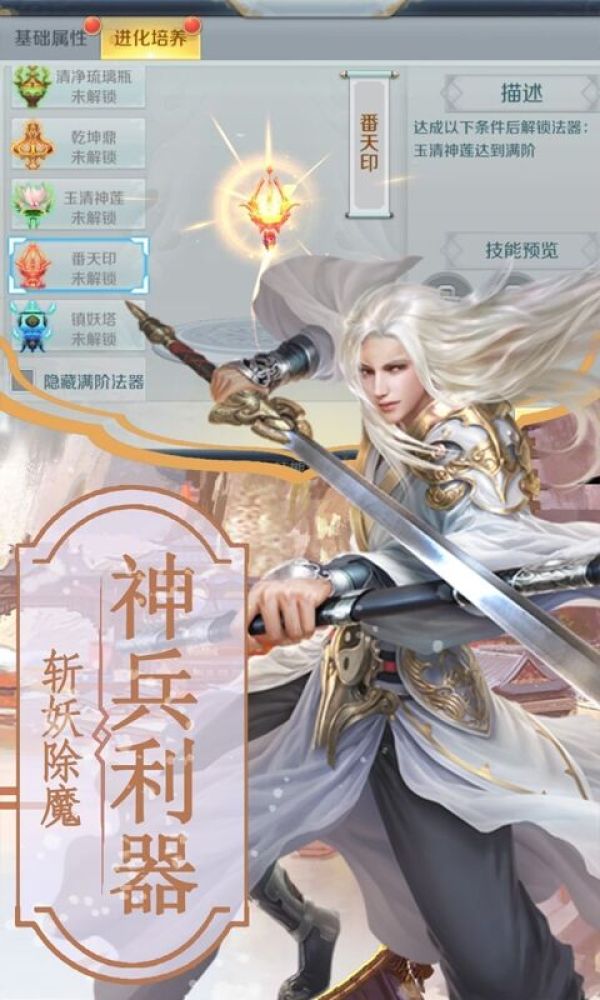 师姐发红包