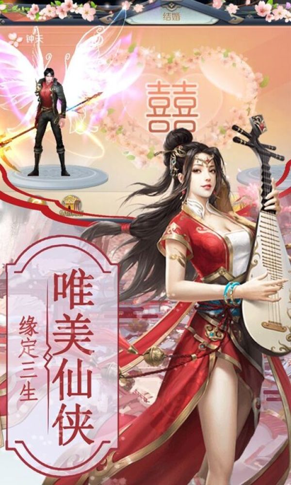 师姐发红包