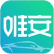 唯安通行