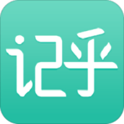 记乎英语app