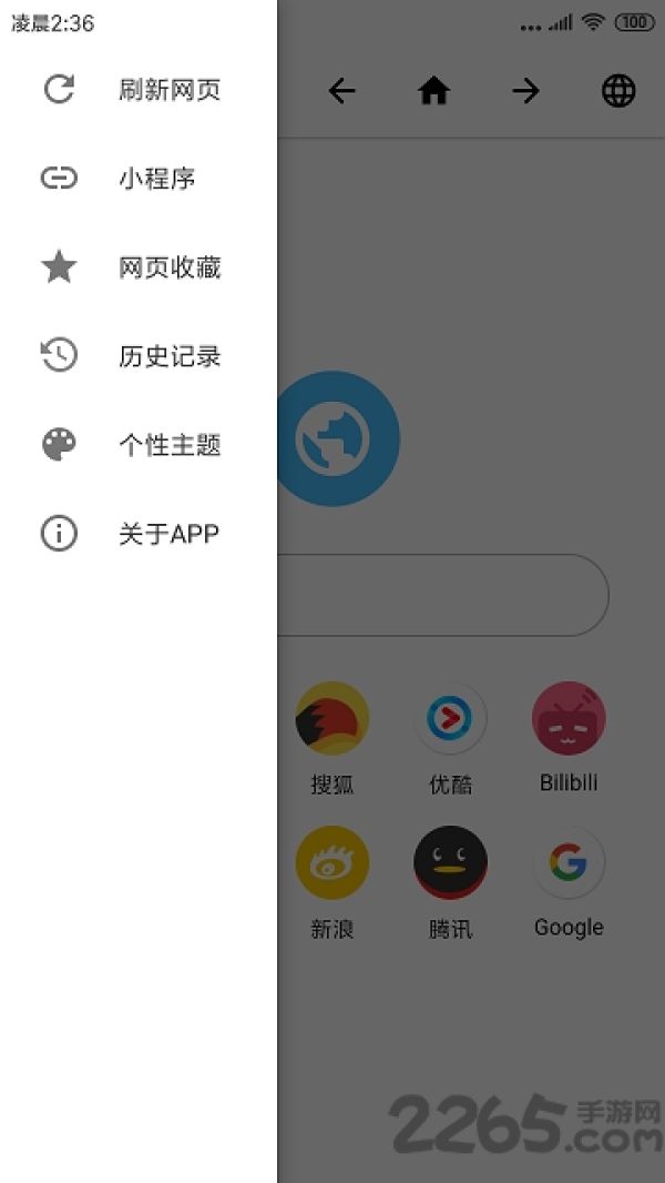 简浏览器
