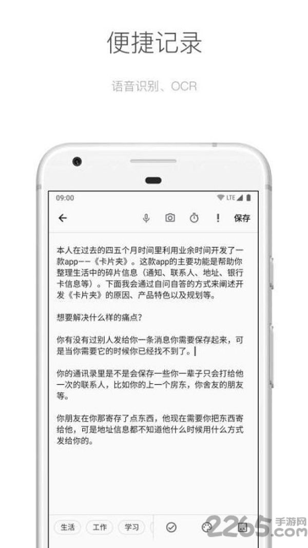 麻雀笔记