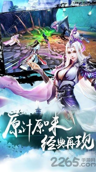 尘缘百世轮回仙缘服