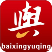 百姓舆情app