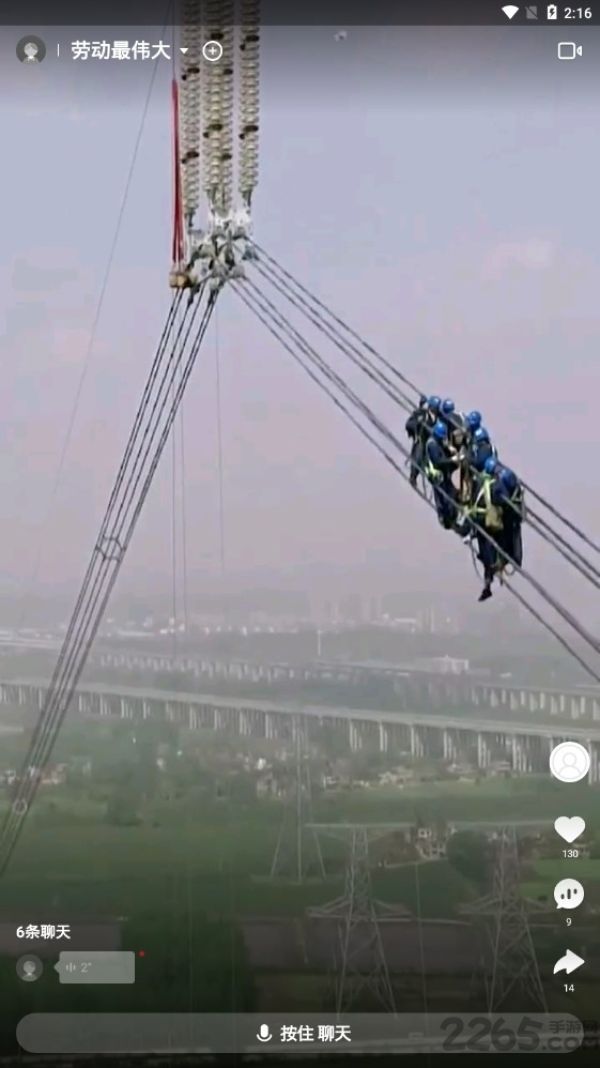 趣实拍