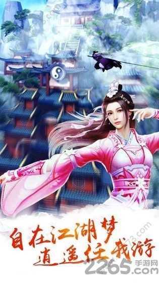 尘缘百世轮回仙缘服