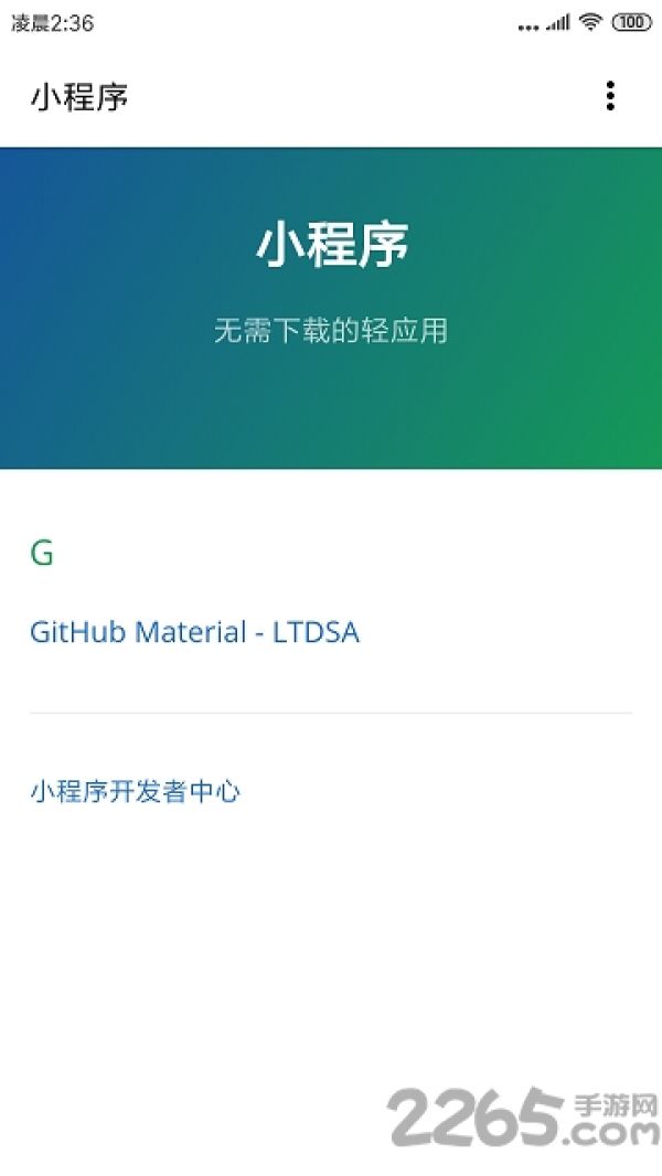 简浏览器