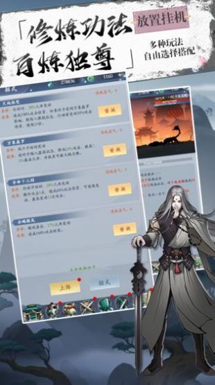 代号剑心