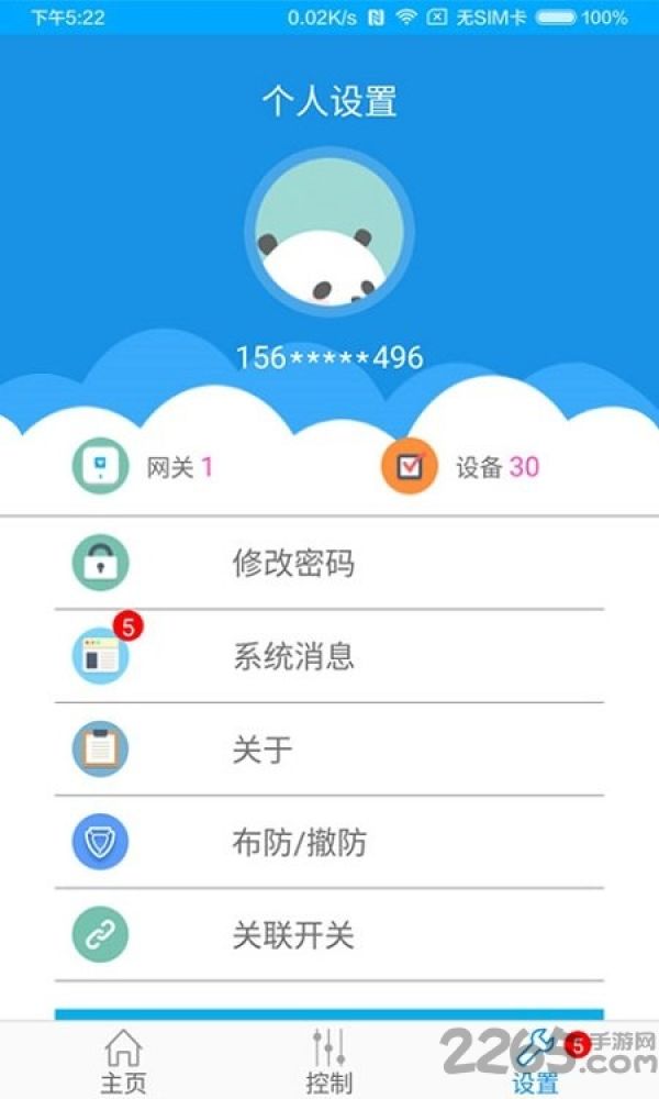 麦虎智能