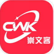 崇文客app