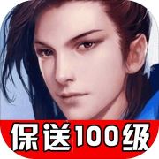 帝霸天下