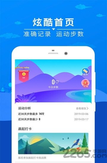 趣赚极速版app