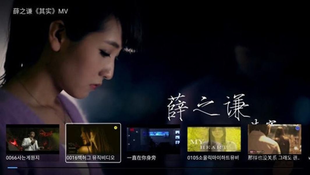云视听音乐