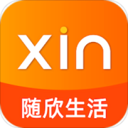 随欣生活商家版app