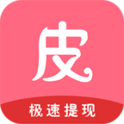 皮皮头条极速版app