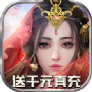 太古神魔帝