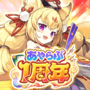 妖怪rumble