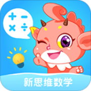 魔数精灵可可一年级版app