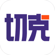 切克app
