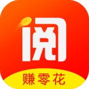 阅赚赚app
