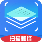 扫描翻译app