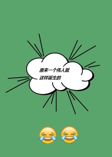 好想学