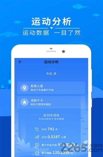 趣赚极速版app