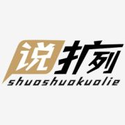 说说扩列大师