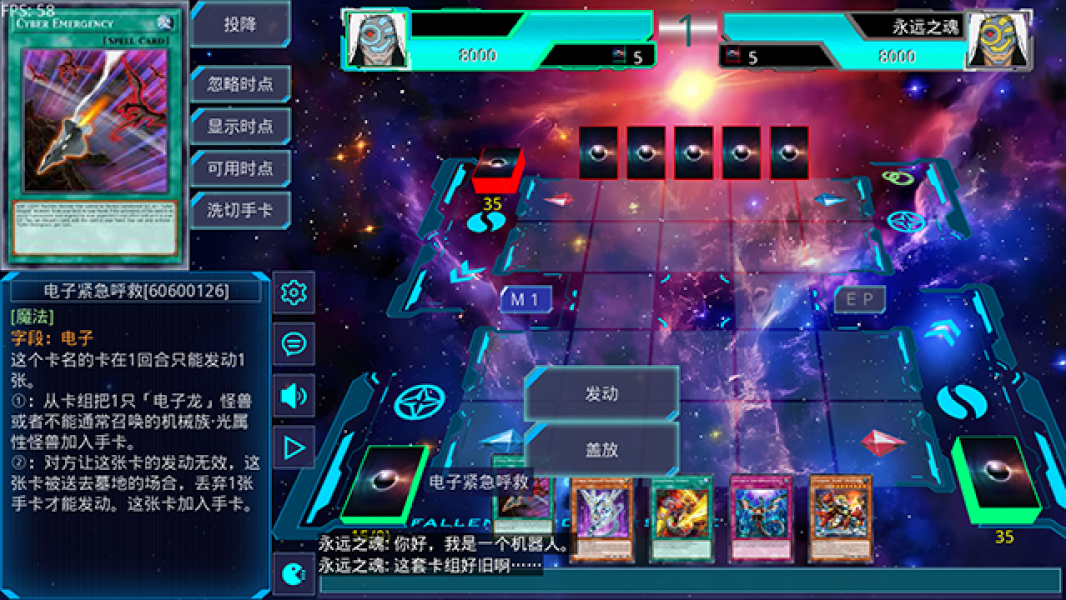 游戏王ygomobile2026