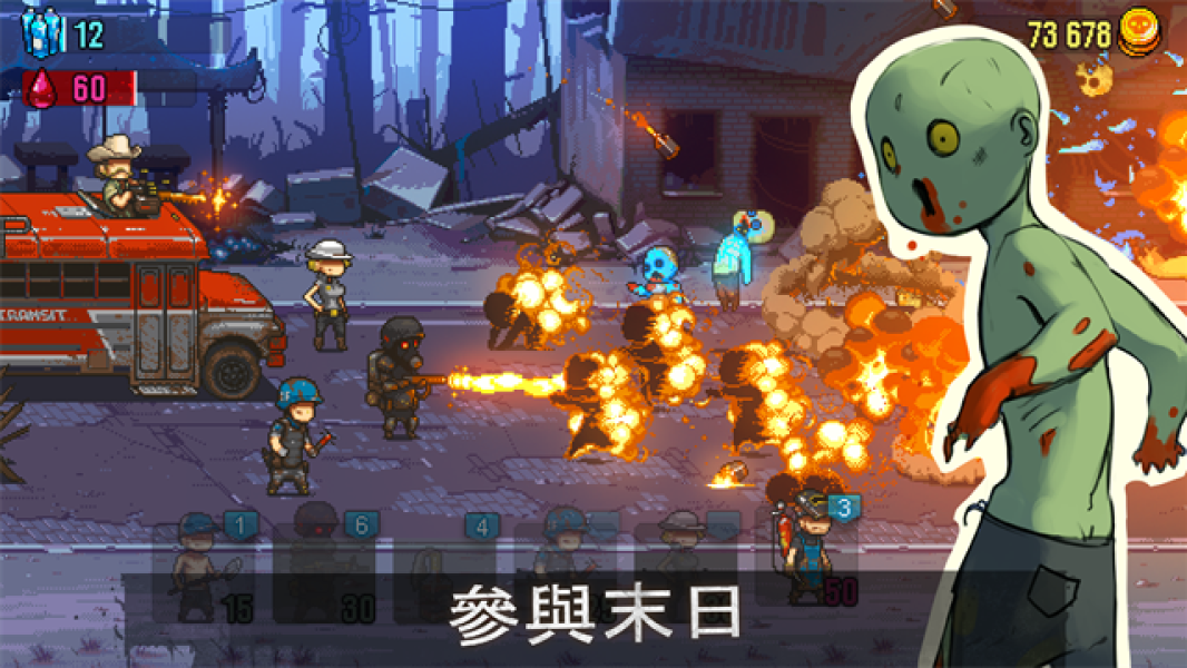 死亡突围僵尸战争