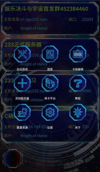 游戏王ygomobile2026