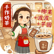 叫我大掌柜