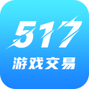 517游戏交易app