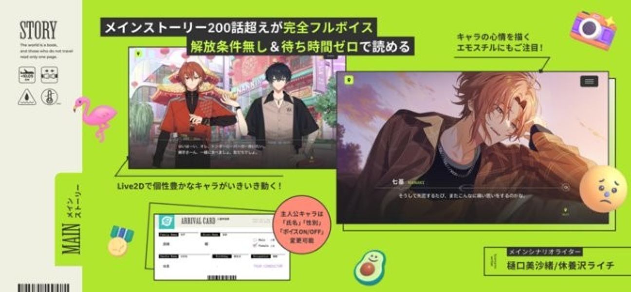 18质问